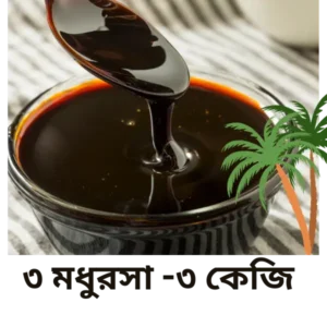 মধুরসা গুড়