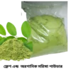 moringa powder