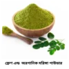 moringa powder